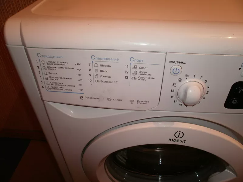 Продается стиральная машина Индезит 4