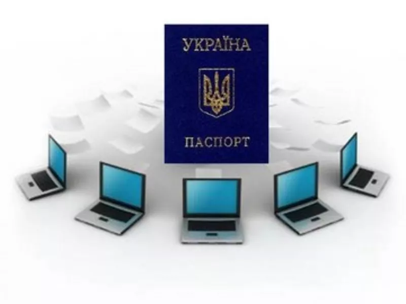 Загранпаспорт, гражданский паспорт Украины.Код ИНН, прописка. Свидетельс 2