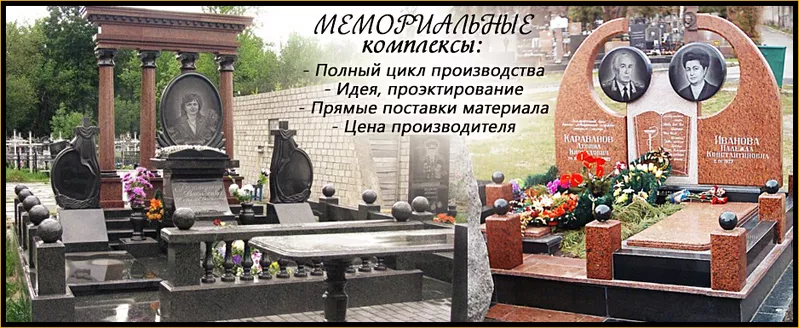 Памятники Белгород 2